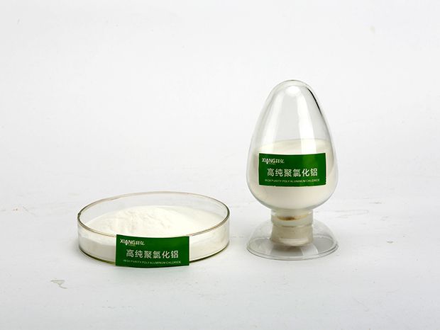 白色高纯聚合氯化铝（固态）